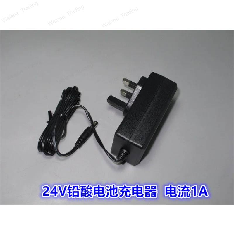 New garden tool lawn mower 24V1A lead-acid battery charger, full stop, with voltage detection