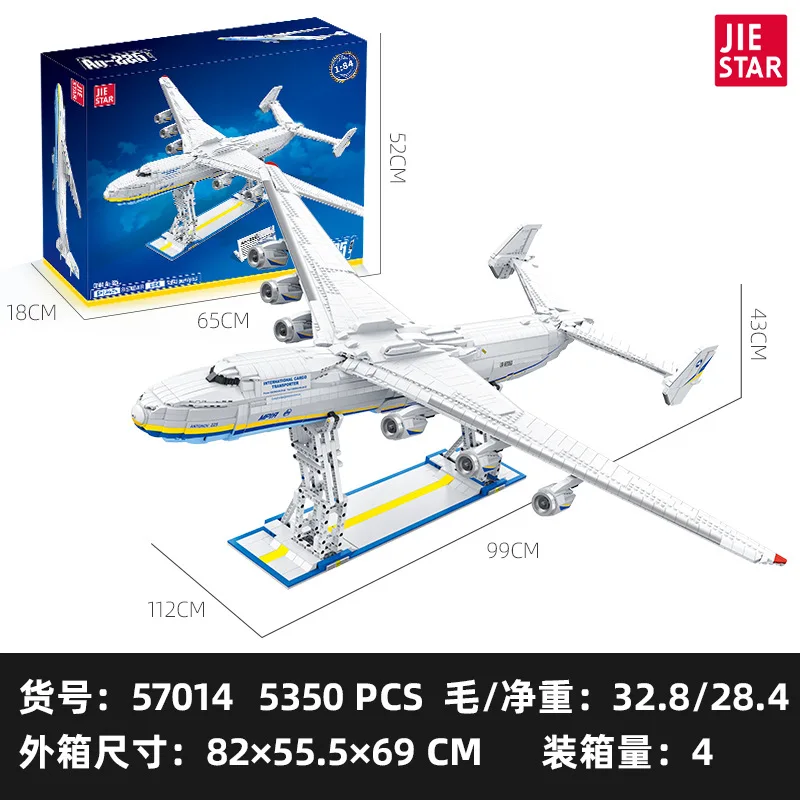 BAKA AN-225 Civil air transport air cra ft model DIY toy ABS plastic building block 5350 pieces, unisex over 14 years old