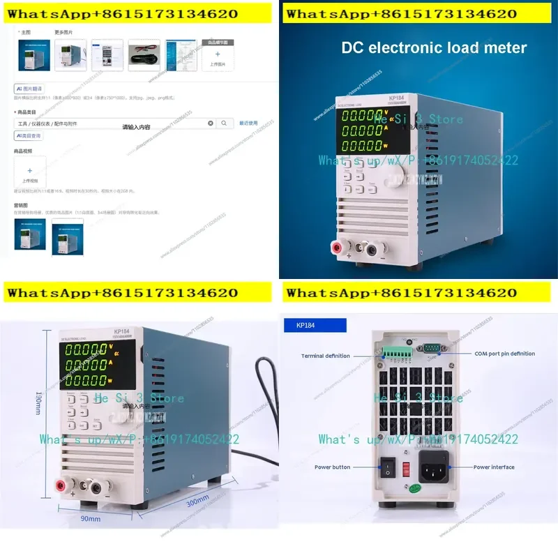 This high precision electronic load serves as a reliable battery capacity tester and discharge analyzer. Designed for