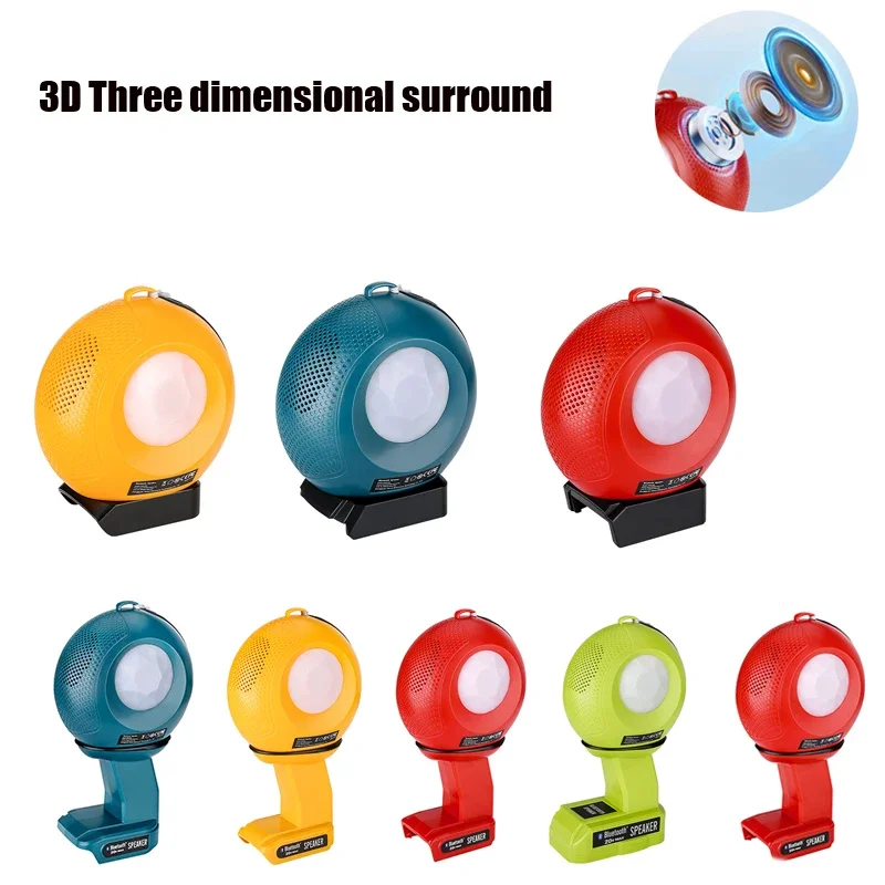 wireless Bluetooth speaker with atmosphere light for partyfor party work roomFor Milwa/Bosch/Macobi/Raftsmandewalt18-20V battery