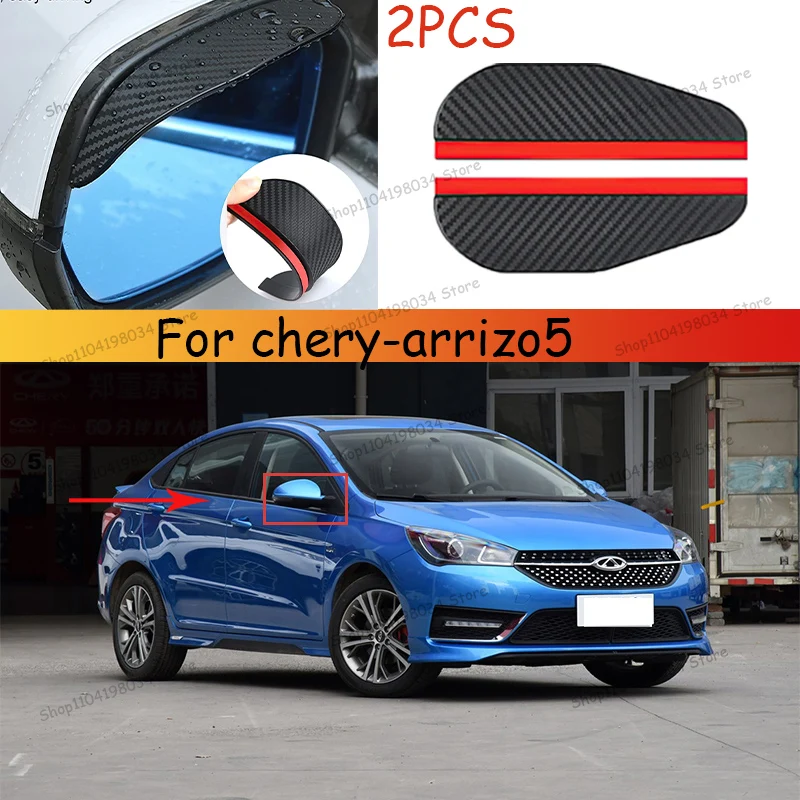 

For chery-arrizo5 Car Rearview Mirror Rain Eyebrow Auto Shield Snow Guard Sun Side Visor Shade Protector Accessory ﻿