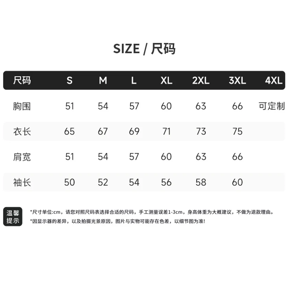 New Large Size Men's and Women's 300g Composite Milk Silk Sweater Round Neck Wholesale Blank Solid Color Light Plate Sweater