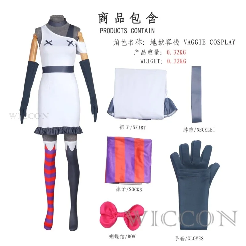 Anime Hazbin Vaggie Cosplay Costume Hotel uniforme adulto uomo donna Party Devil Radio Demon Carnival Halloween Set completo