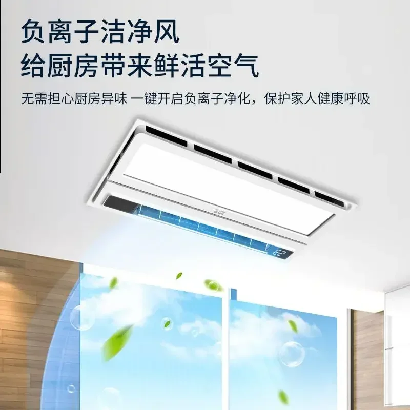 Supor Kitchen Liangba سقف متكامل للحمام مضمن لتكييف الهواء ومروحة تبريد وإضاءة مبرد هواء اثنين في واحد #3