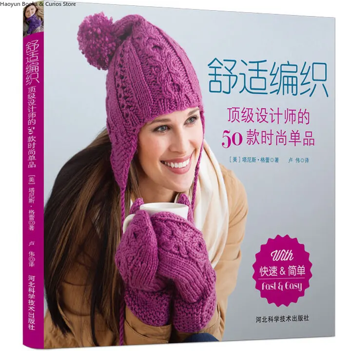 

Уютные вязания: 50-местные модные узоры от элитных дизайнеров | Стильная носимая коллекция