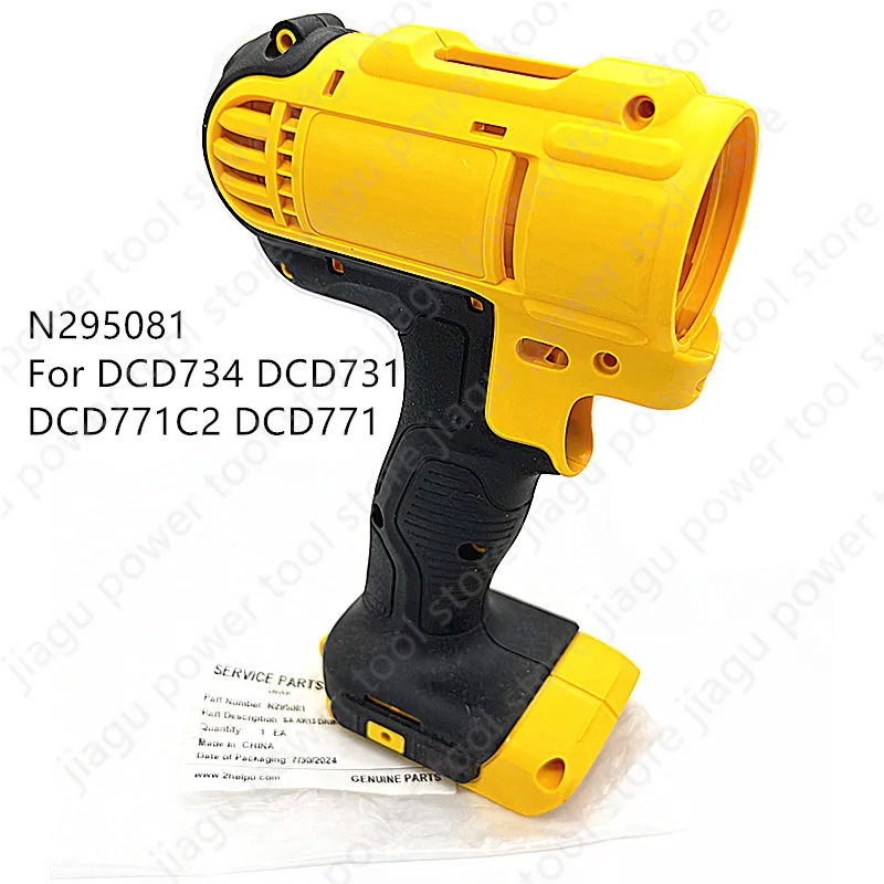 

CLAMSHELL Shell Case N371819 N295081 Replace for DeWALT DCD734 DCD731 DCD771 DCD771C2