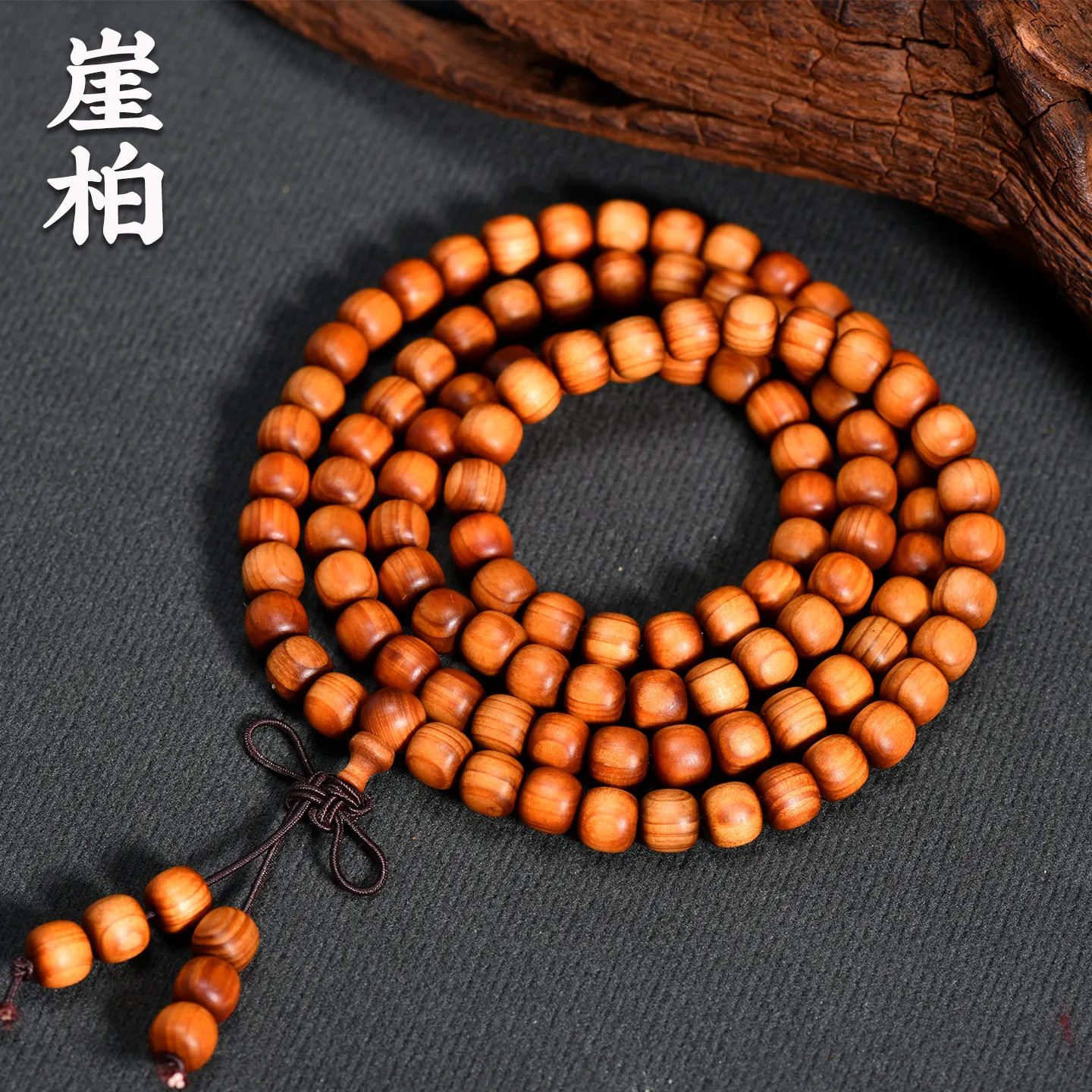 

Taihang Cliff Thuja Red Oil Aged Bead Multi-loop Bracelet, Ethnic Prayer Beads Gift for Men & Women