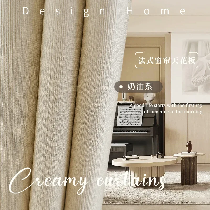 

2023 New Cream Curtains for Living Dining Room Bedroom Color Living Room Modern High-quality Cotton and Linen Hook Type Blackout