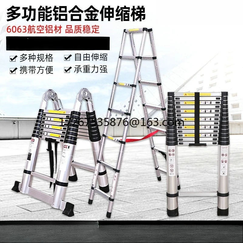 

Aluminum alloy multi-purpose giant ladder Household anti-shaking stable telescopic ladder Lift ladder