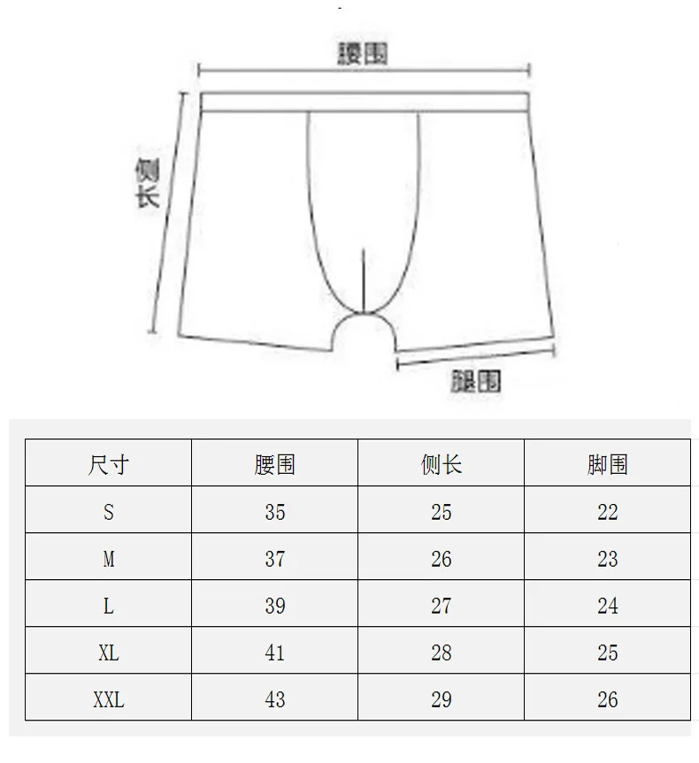 4 unidades de roupa íntima masculina com estampa de coração respirável cintura média presente de dia dos namorados