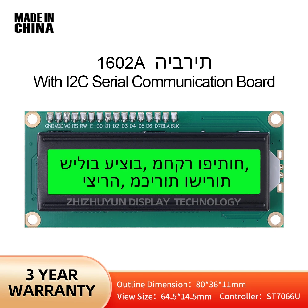 Placa adaptadora IIC 1602A, módulo LCD de caracteres hebreos, pantalla de visualización, luz verde esmeralda, 80x36MM, garantía de calidad