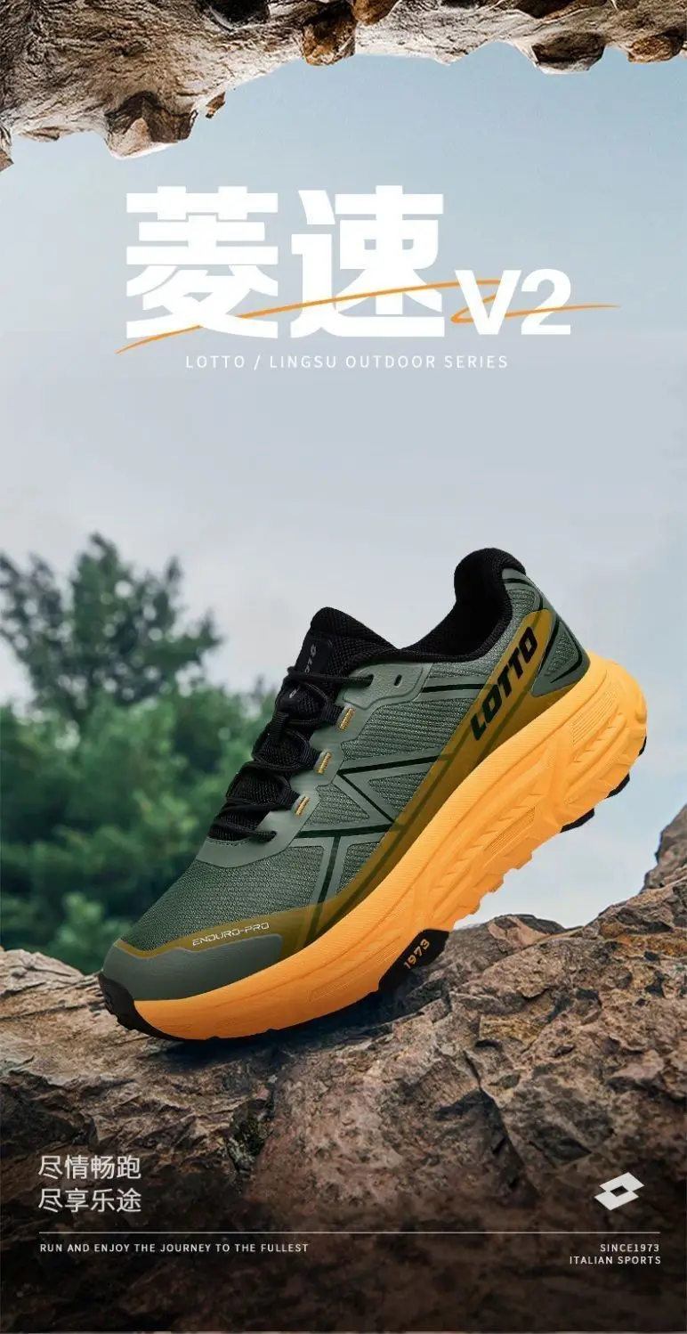 

Кроссовки унисекс для походов, дизайнерские летние нескользящие уличные кроссовки для бега по пересеченной местности, хит продаж, дышащие прогулочные кроссовки