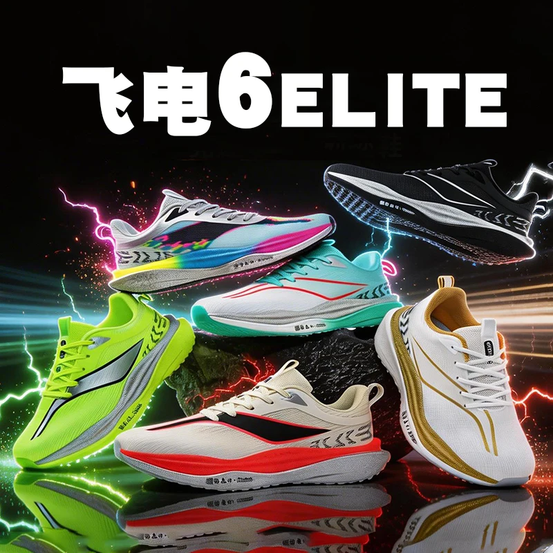 

Ultra Light Marathon Sports Shoes Integrated Full Palm Carbon Plate Ventilated Knit Insole Anti Skid Rubber Outsole For Women