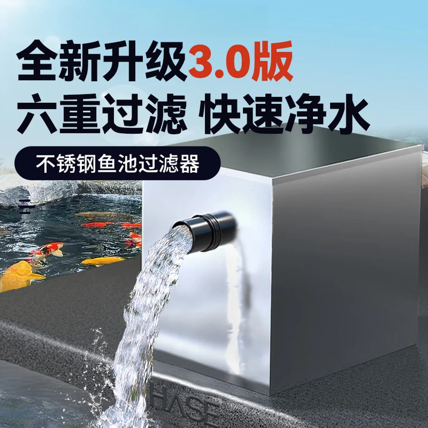 Fish pond water circulation filtration system Outdoor garden water purification filter