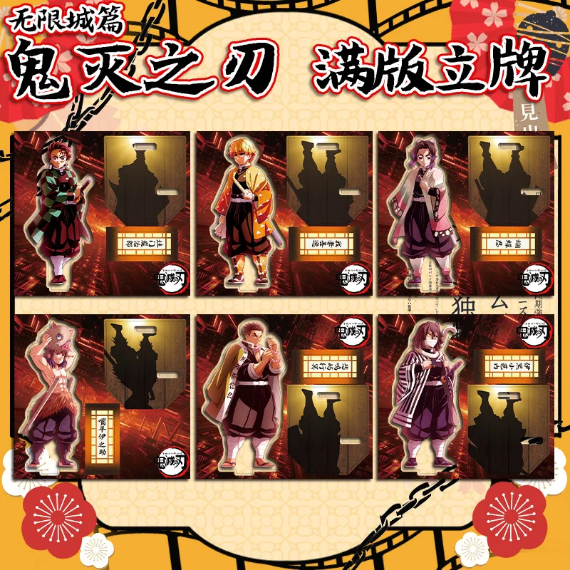 

Manga Demon Slayer Acrylic Figures Anime Kimetsu no Yaiba Stands Figurines Animation Garage Kits Toys ACG Ornaments Decor Gifts