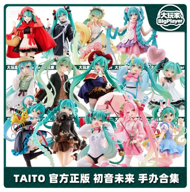 

Hatsune Miku Handmade Chuyin Cat Ear Pajamas Rabbit Girl Scenery Handmade PVC Material Peripheral Ornaments Children's Toy Gifts