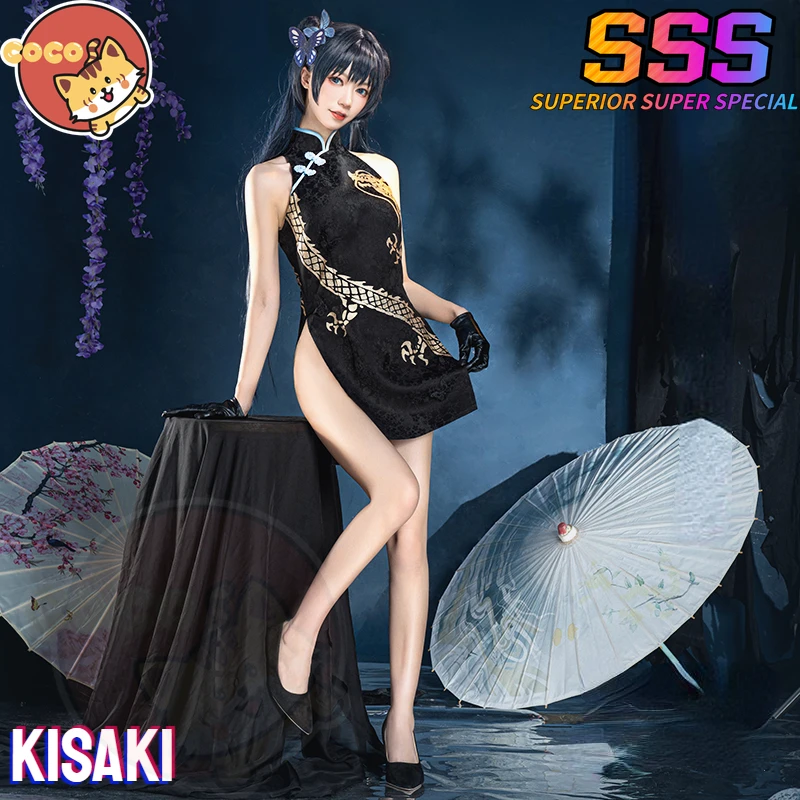 Kisaki Cosplay Costume Blue Archive The Xuanlong Office Kisaki Chi-pao Costume and Wig CoCos-SSS