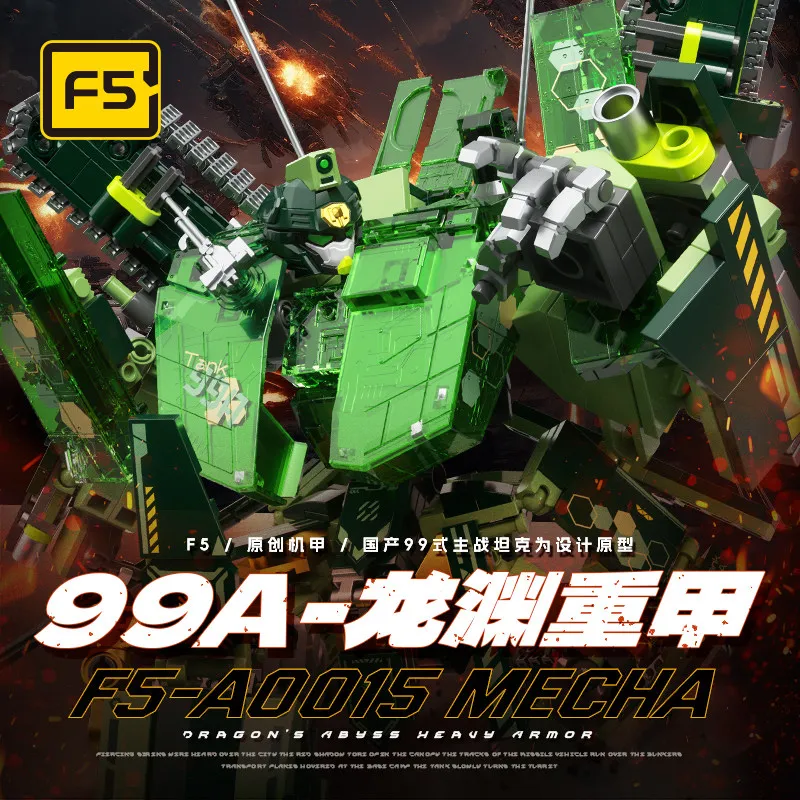 F5 Military Transformable Mecha Building Blocks 99A Tank Dragon Abyss Heavy Armor Assembly Toy For Boys Birthday New Year Gift