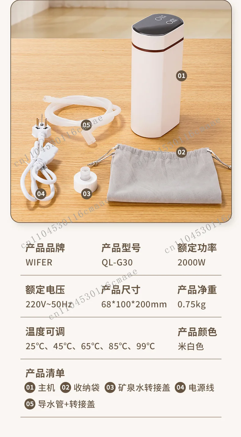 Distributeur d'eau instantané Portable pour maison et bureau, bouilloire pliante, pompage de voyage, Mini petite chaleur instantanée