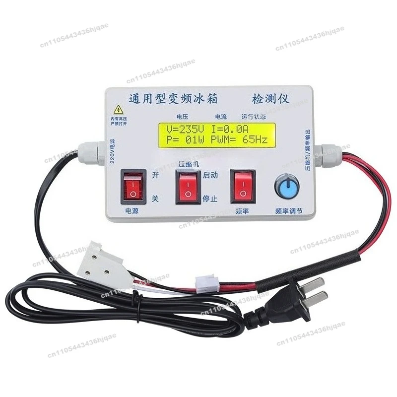 Inverter Refrigerator Compressor Detector for All Types of General Refrigerator Compressor Inverter Plate