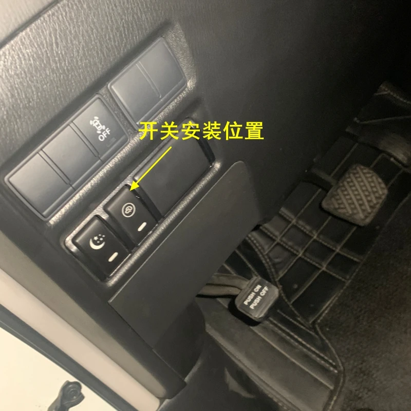 Apply to Patrol Y62 Retrofitting fog lights Diurnal light Recorder switch Radar platform spotlight Music switch Retrofit switch