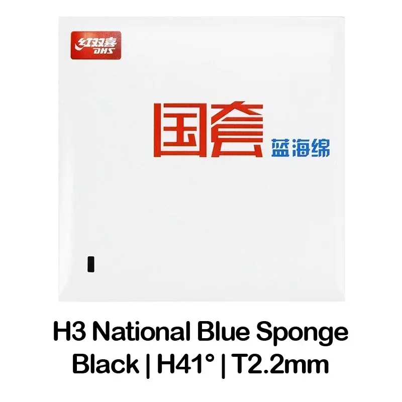 Variant: Black H41 Blue Spong