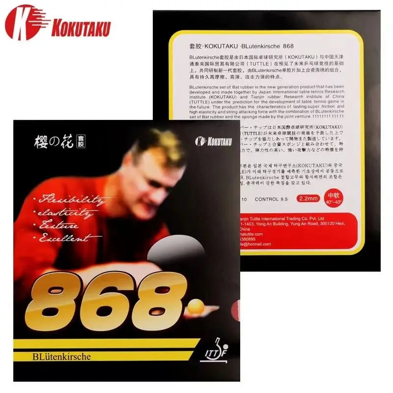 

Kokutaku 868 резина для пинг-понга, одобренная ITTF Pimples-in, толщина 2,2 мм, искусственная теннисная резина, мягкая губка с хорошим контролем