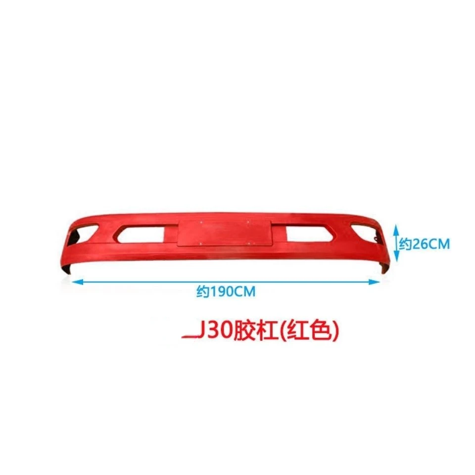 For Sichuan Hyundai Nanjun Truck Accessories RIGHI J20dj30d Plastic Bumper Front Bumper Bumper Light Assembly