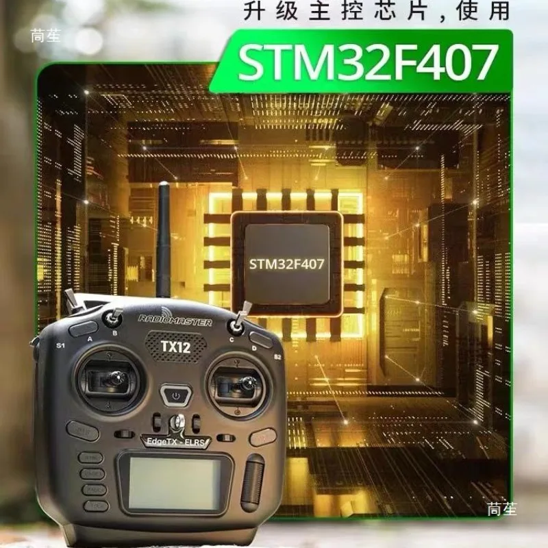 TX12 MarkII Remote Control Traverser ELRS Multi-Protocol Open Source MK2 CC2500