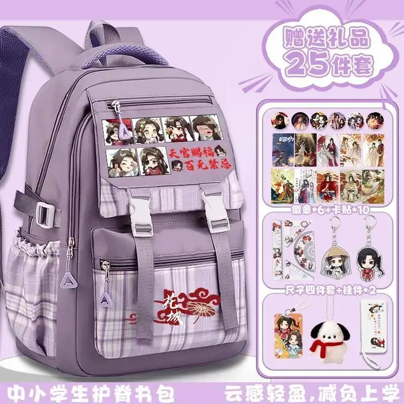 

Anime Game Tartan Plaid Heaven Officials Blessing Student Teens School Bags Large Capacity Backpacks
