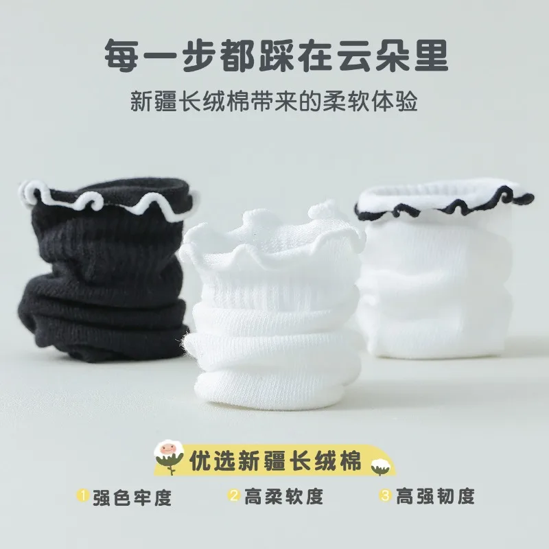 1pcs Ruffled Trim High Elastic Cotton Mid Calf Socks for Baby Girls Soft Breathable Seamless Toddler Socks