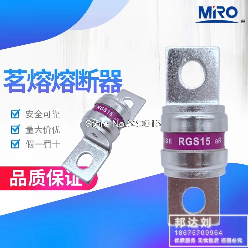Mro Fuse RGS15 200A…