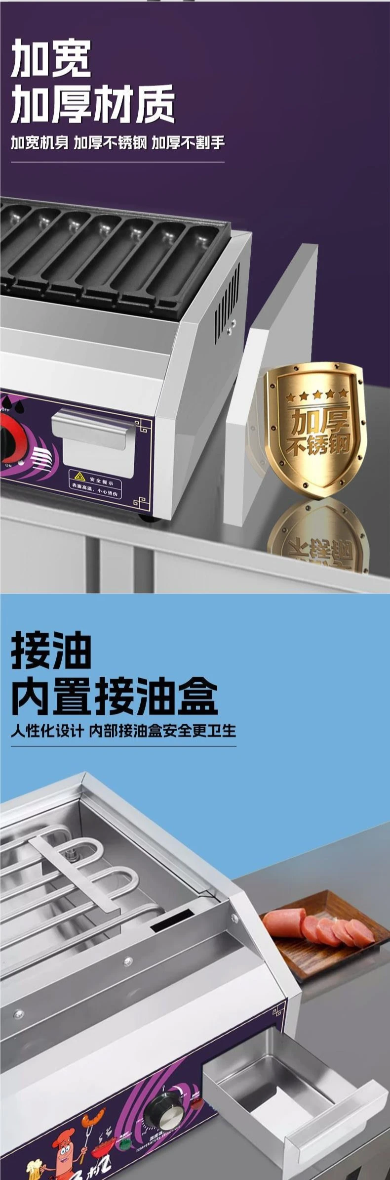 آلة شواية السجق الكهربائية لسطح المكتب أوتوماتيكية بالكامل للاستخدام التجاري، ووصى به بشدة للمشاركة