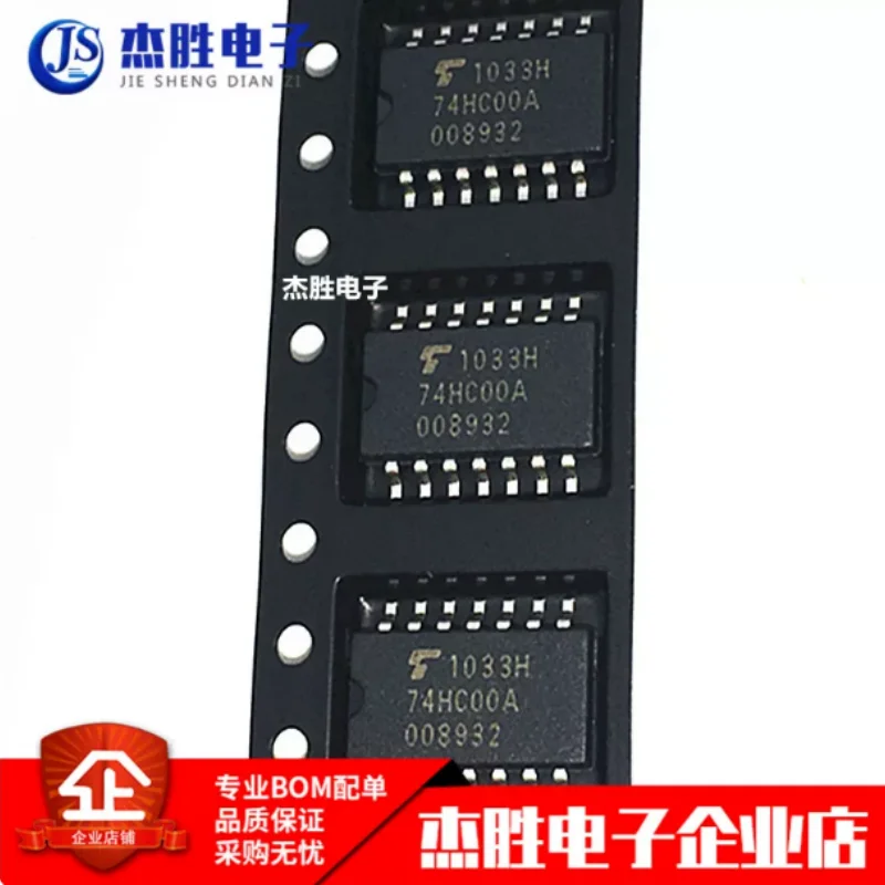 Newly imported original TC74HC00AF 74HC00A 74HC00 patch SOP14 quality assurance