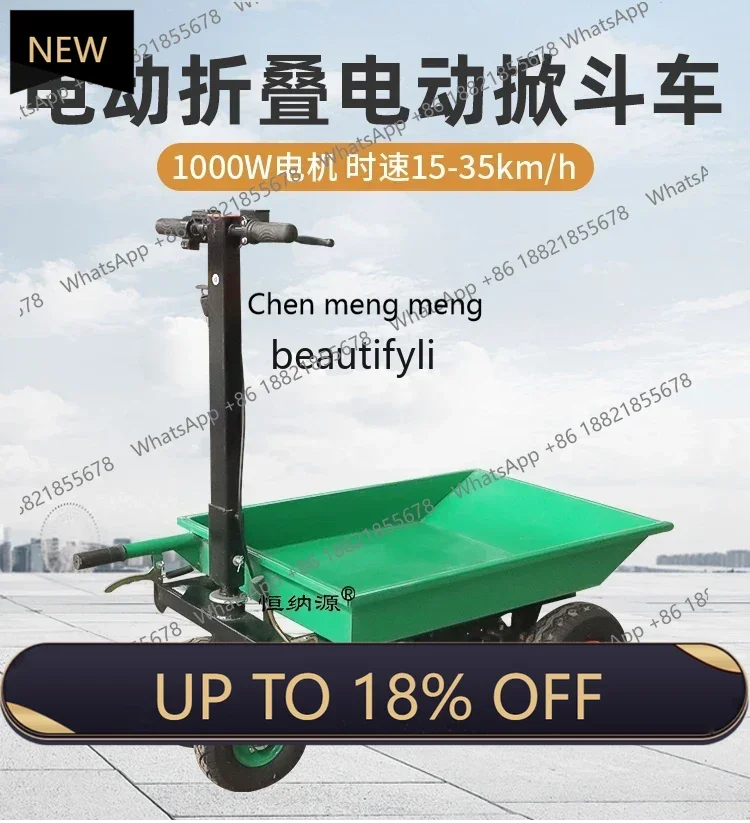 

Z189 A06 Folding electric flatbed truck transportation mortar agricultural breeding dump truck self-unloading
