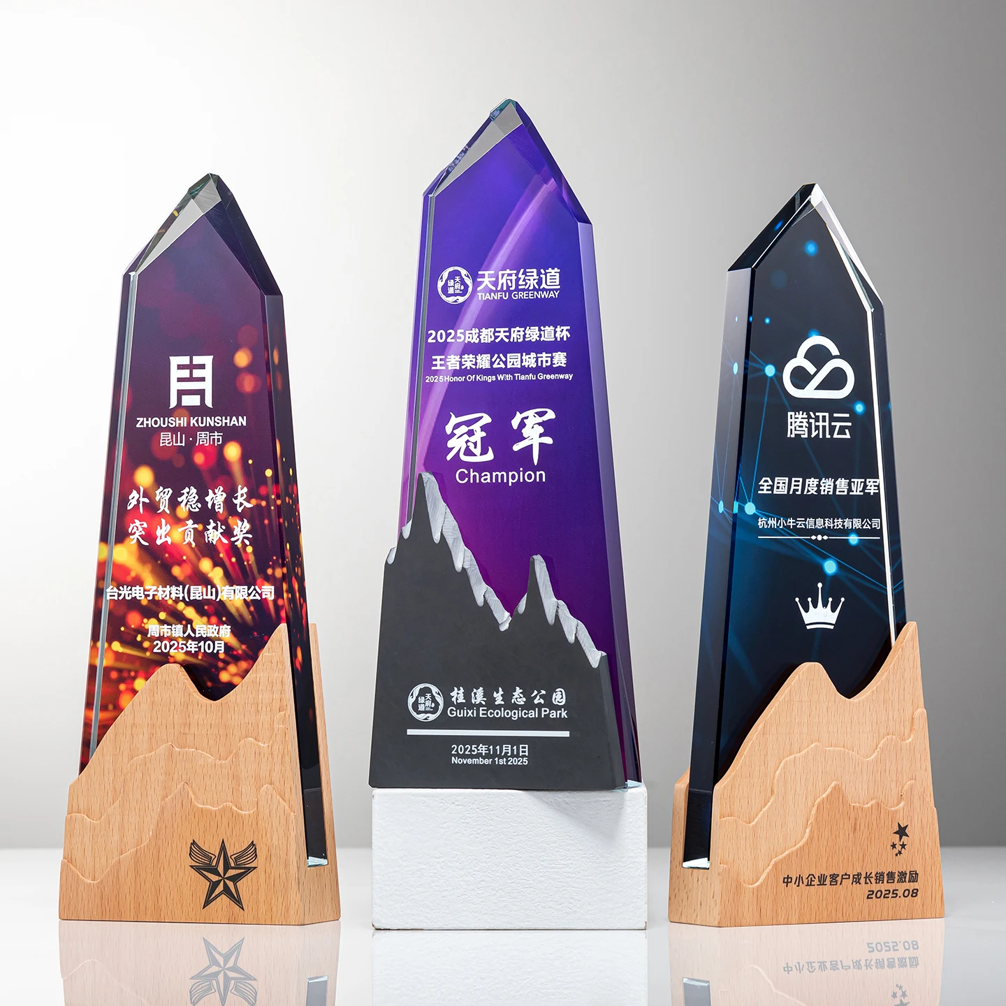 Customizable Glass Mountain Peak Trophy Wooden Trophy Honor Business Gift Personalized Achievement Award