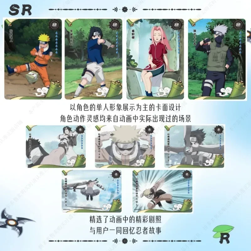 KAYOU Naruto Card Chapter of The Formation Rare SE Anime Character Uzumaki Naruto Uchiha Sasuke Collection Cards Kids Toys Gifts