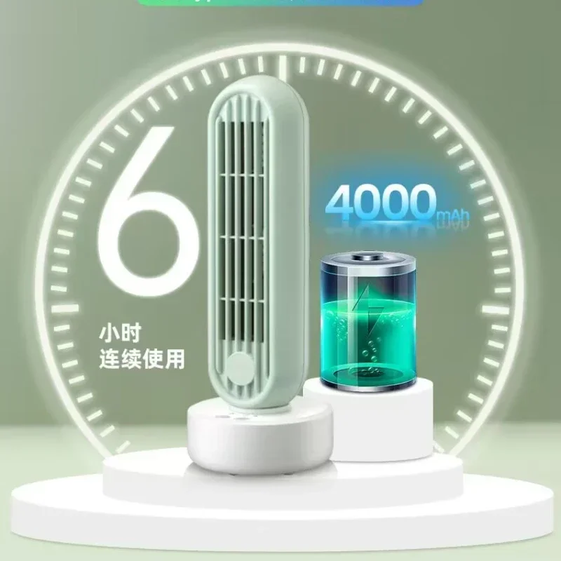 Desktop Fan Mute Mini USB Rotating Small Fan Bladeless Charging Desktop Small Air Conditioning Ultra-Long Life Battery Cooling