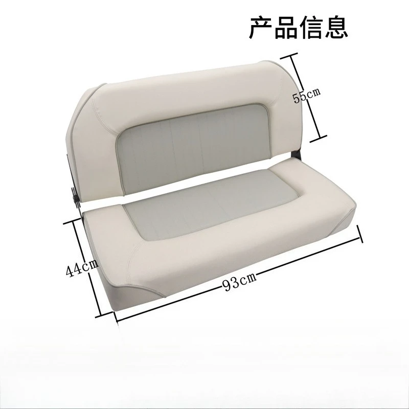 

Двухместное кожаное складное сиденье для яхты/скоростной лодки, водонепроницаемое, с защитой от солнца и пятен.