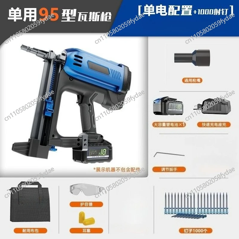 Gas Nail Plumber Special Grab Concrete Electric  Gas Row  Straight Nail  Cement Wall Steel Nail