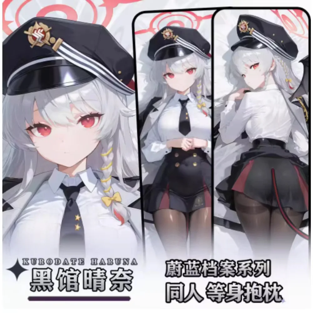 

Аниме Acg Blue Archive Kurodate Haruna Сексуальная Dakimakura Hing Чехол для тела Otaku Loli Подушка Чехлы для подушек Постельные принадлежности Подарки Новый HY