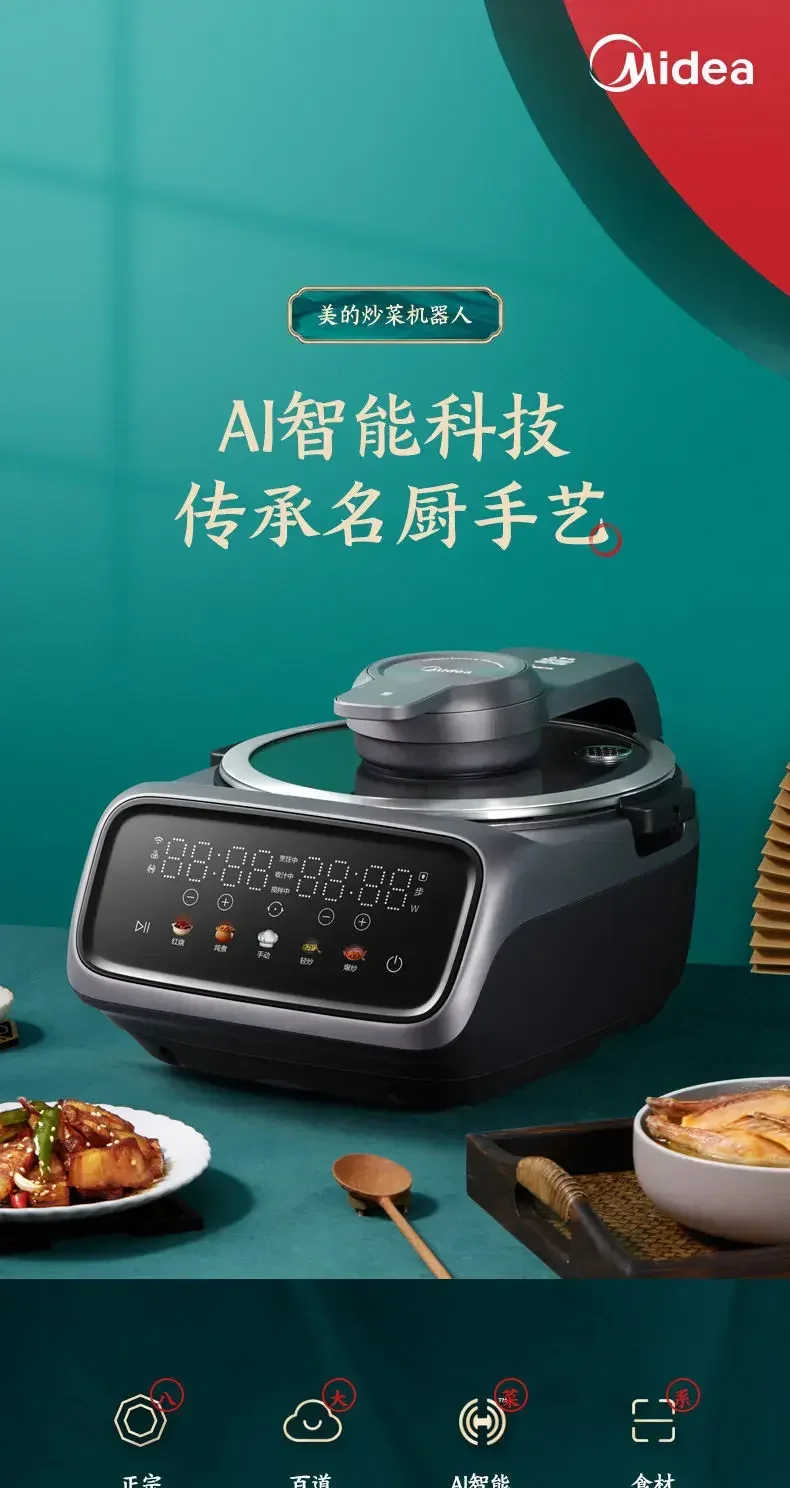 Cooking Machine: Home Automatic Intelligent Frying Pan. High Power. Multi-function. Smoke-free. 1800W. Cooking Robot.