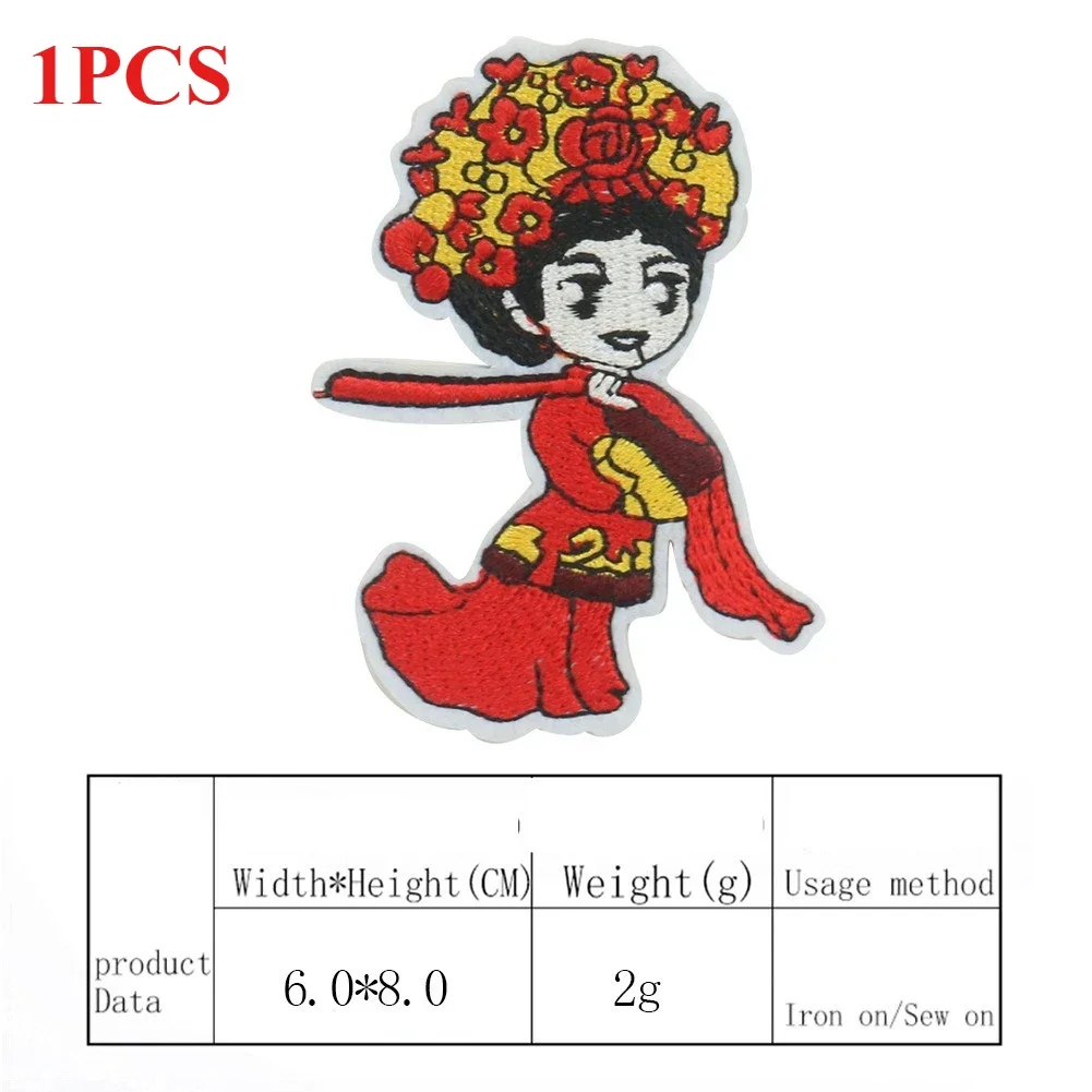 Мультяшная-компьютерная-вышивка-китайский-персонаж-fengxi-тканевая-наклейка-аксессуары-для-одежды-«сделай-сам»-клейкая-нашивка-наклейка