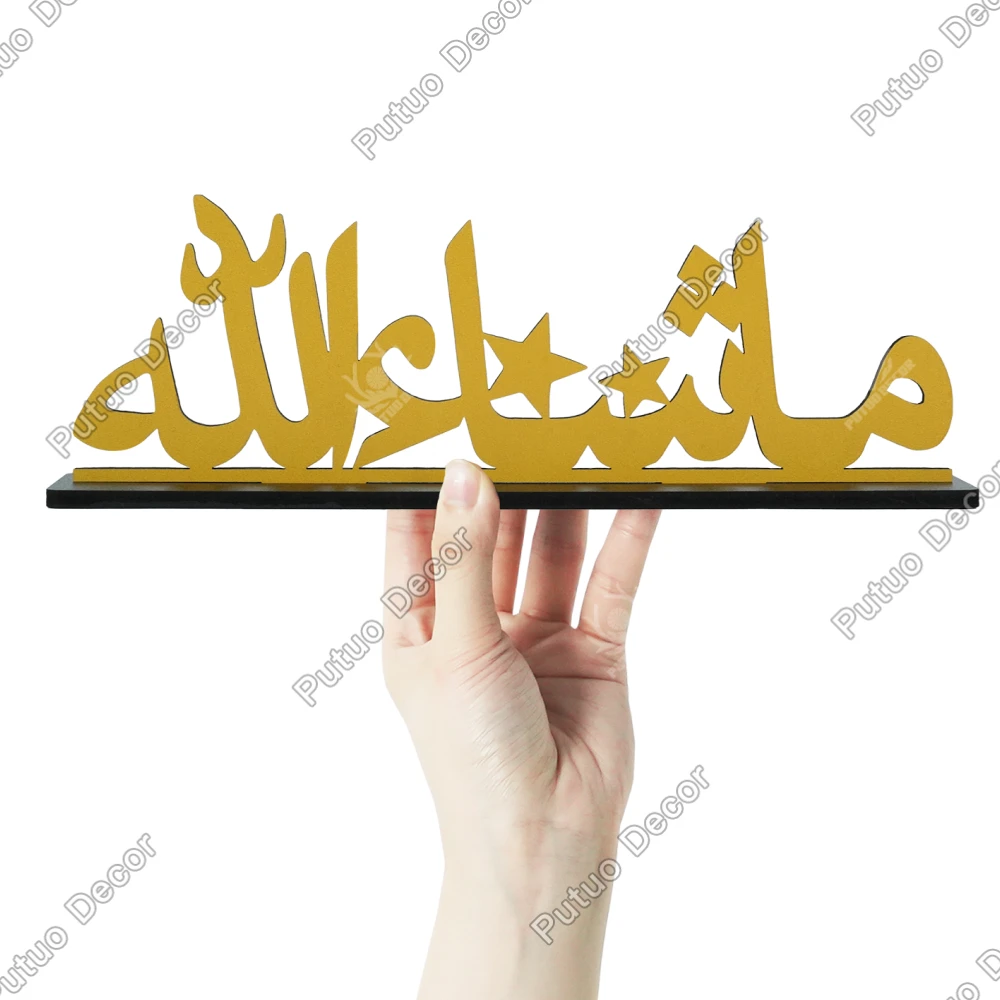 Putuo Decor 1pc Arabic Language Wooden Sign Table Decor, Desktop Decoration for Home Farmhouse Kitchen Living Room,Ramadan Gifts