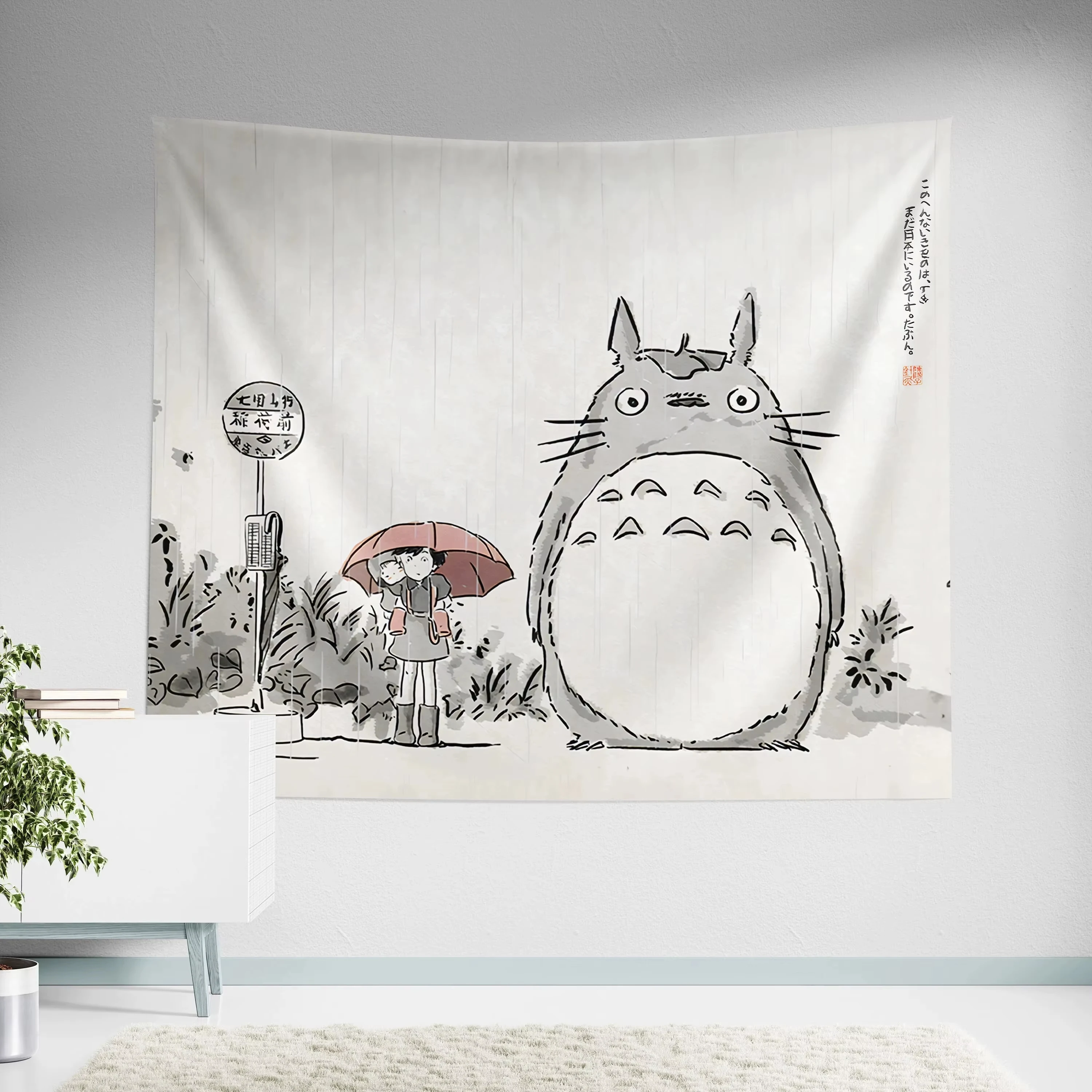 Warm and healing Hand Drawn Classic Anime Japanese Unique Tapestry Wall Decor Wall Art Home Display Gift