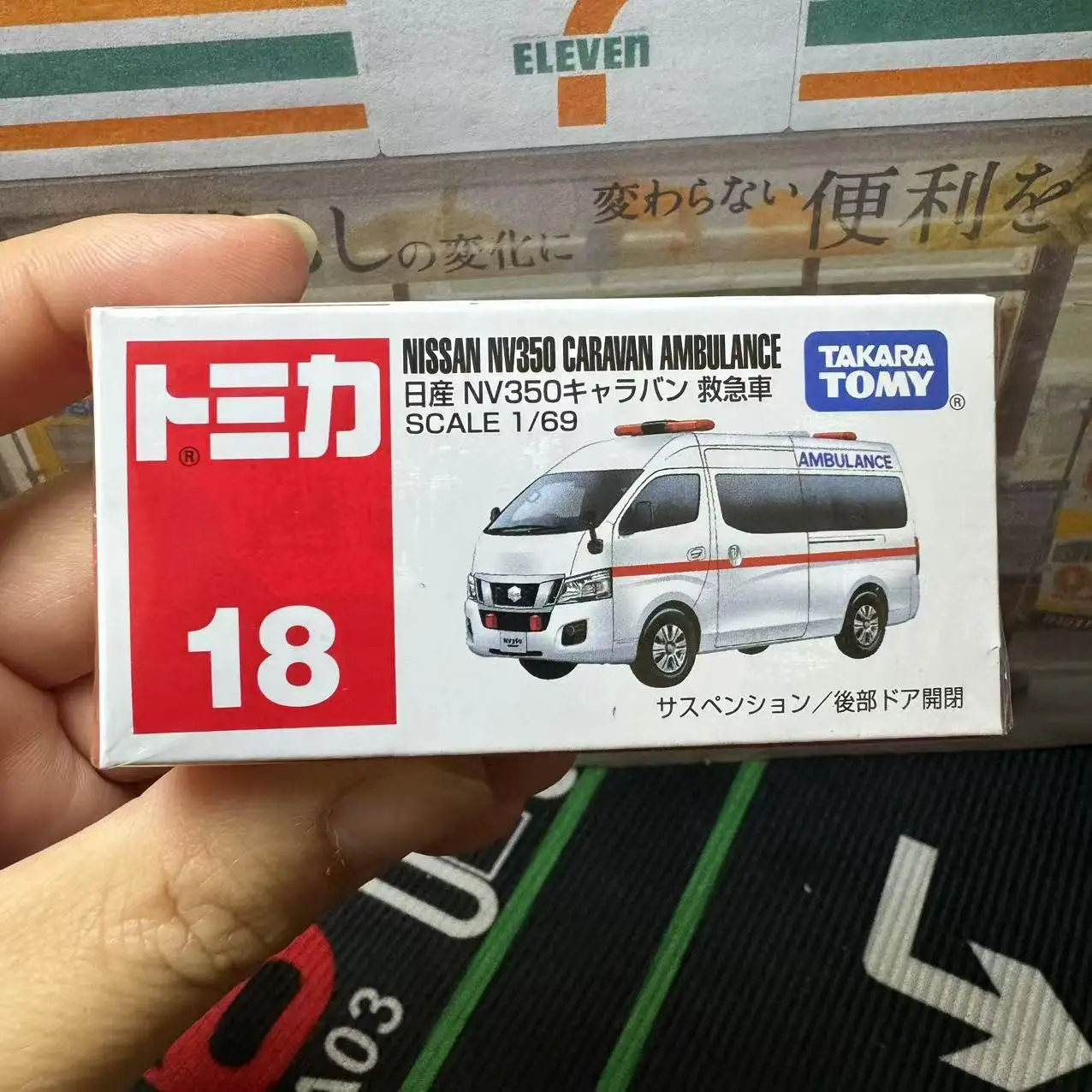 

Takara Tomy Tomica No.18 Nissan Nv350 Караван Скорая помощь Сплав Автомобиль Литой под давлением Металлический режим Коллекция Дисплей Игрушка для мальчика в подарок
