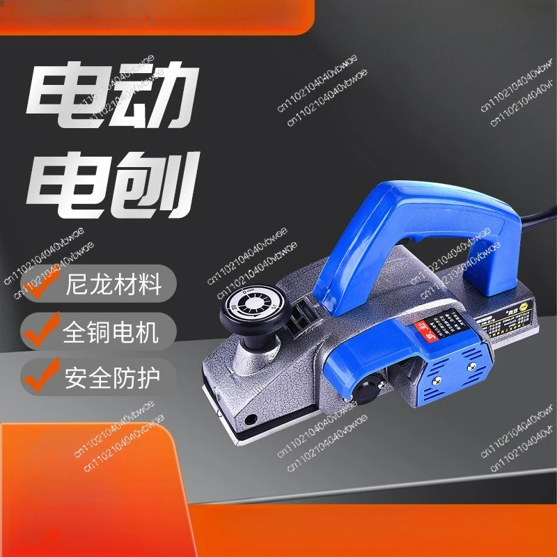 Woodworking electric planer household tools electric planer multi-function multi-function