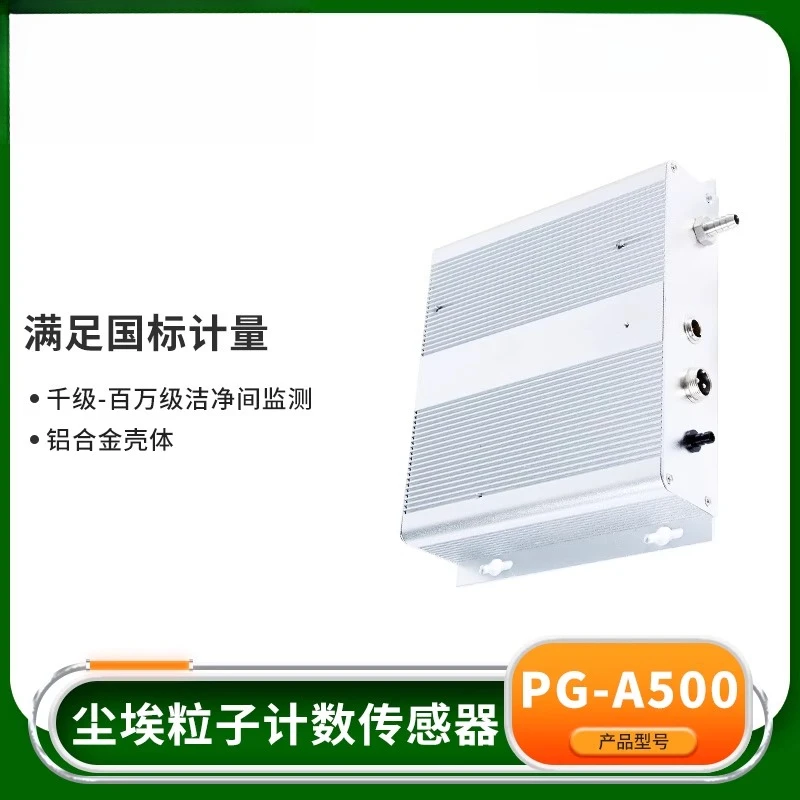 

Dust Particle Counter 0.5μm 5.0μm Clean Room 100-level 1000-level 10,000-level Monitoring Can Be Customized