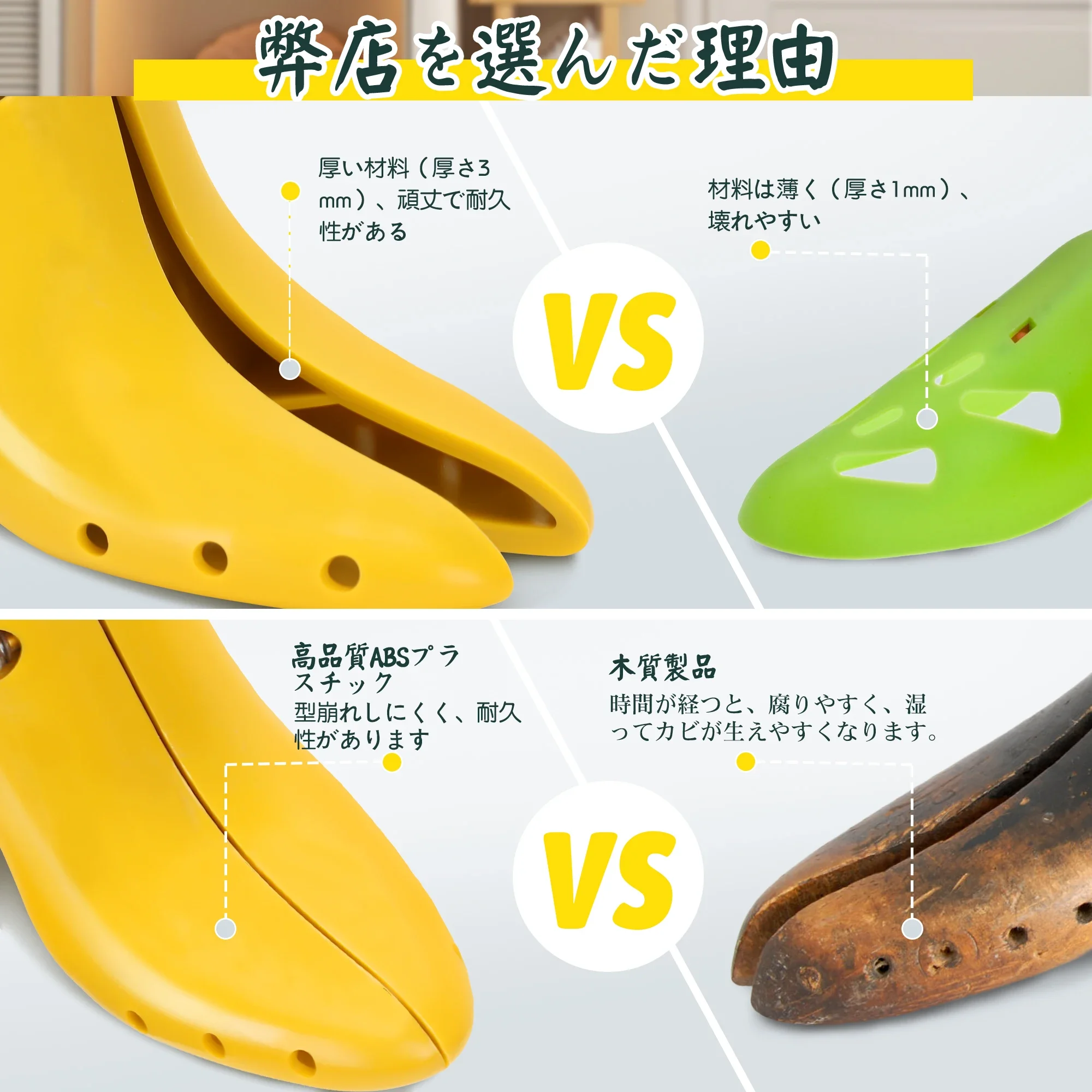 Thumbnail 3 - #22 Compare Shoe Shapers Before You Buy