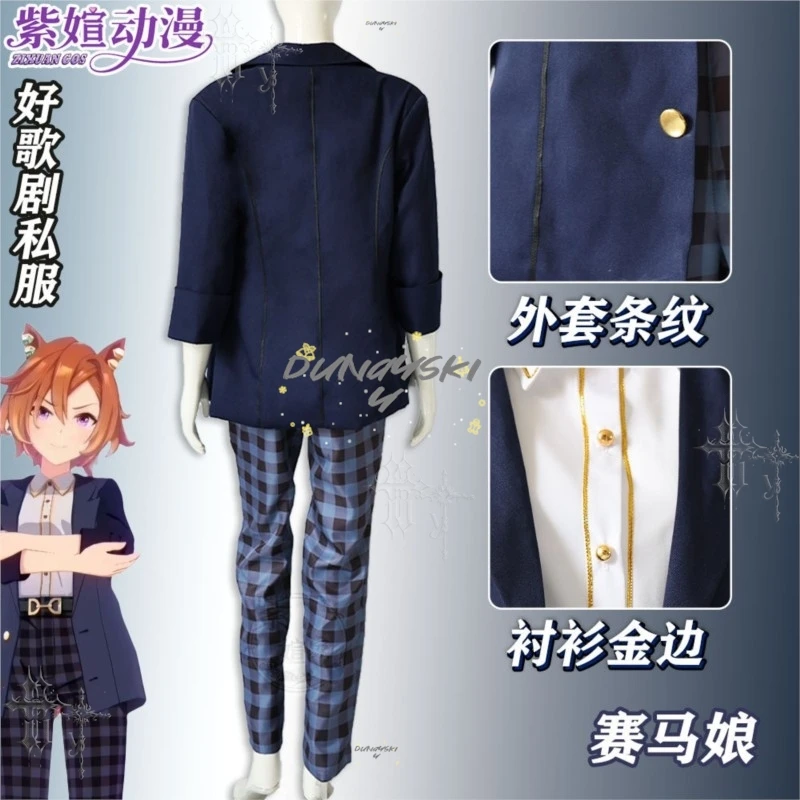 

Opera O Private Suit Cosplay Costume Pretty Derby Two Dimensional Game Outfit For Men Lolita Style Party Dress